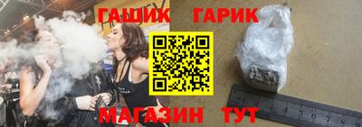 метамфетамин Янаул