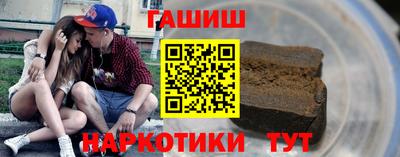 кристаллы Заводоуковск