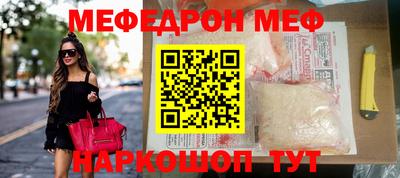 кристаллы Заводоуковск