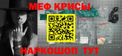 амф Ярцево