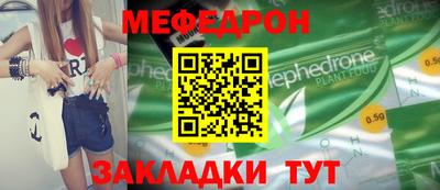 ALPHA-PVP Заволжье