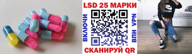 LSD-25 экстази ecstasy  Назарово 