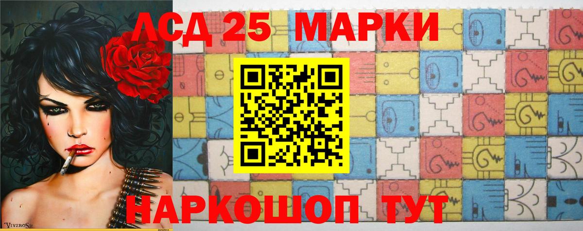 LSD-25 экстази кислота  Вход с VPN  LSD-25 экстази  Лсд 25 экстази кислота  Назарово 