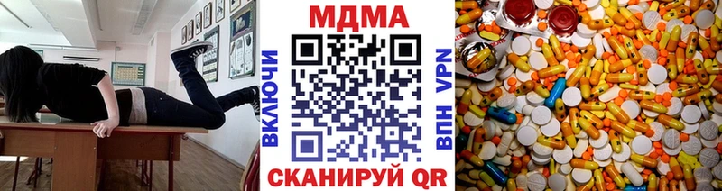 МДМА Molly  магазин продажи   Назарово 