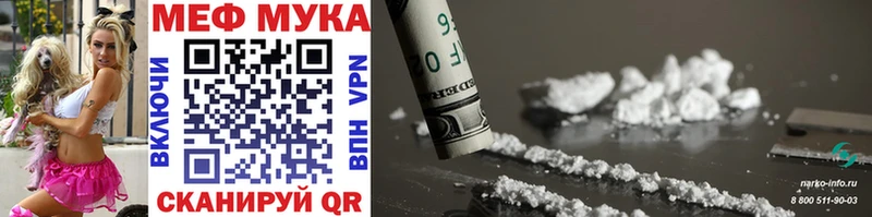 хочу   мега ссылки  МЕФ mephedrone  Назарово 