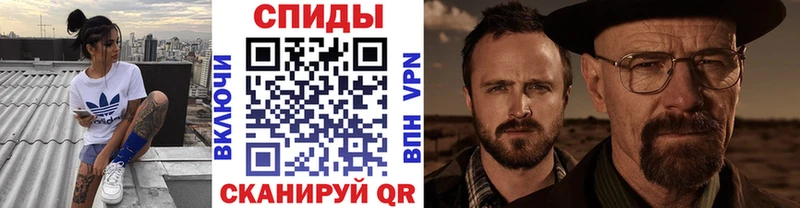 Метамфетамин винт Назарово