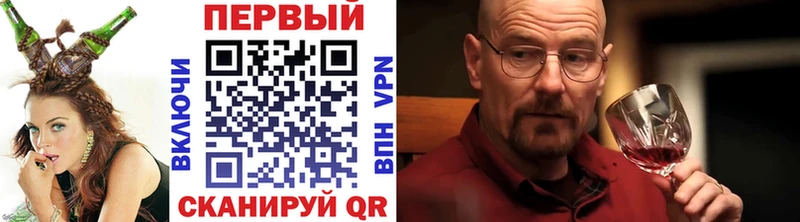 MEGA сайт  Назарово  Первитин кристалл  магазин продажи наркотиков 