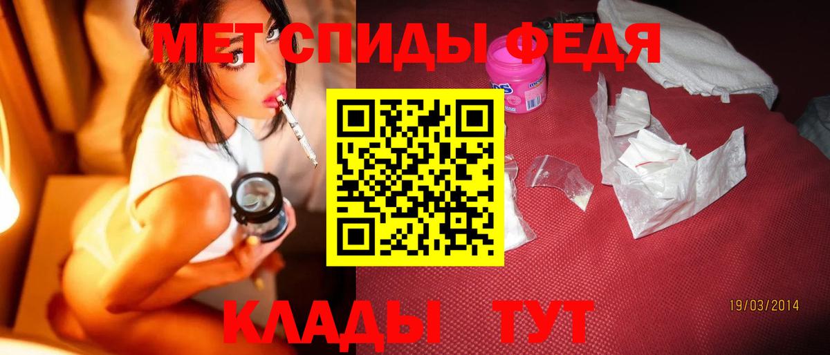 Первитин мет Назарово