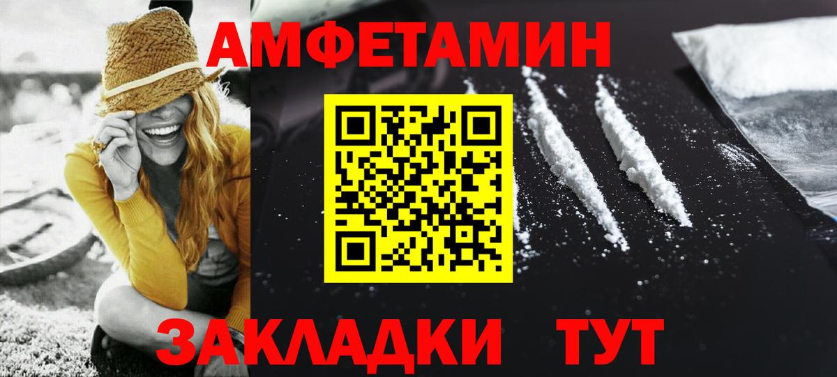 ГАШИШ  Назарово  COCAIN  Меф   Бошки Шишки  Вход с VPN 