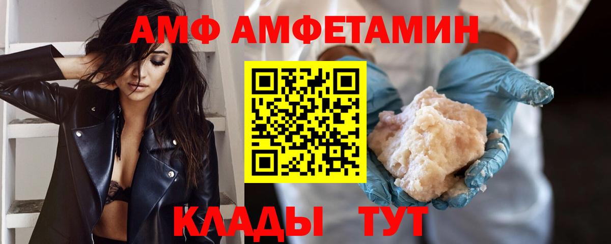 Метамфетамин витя  Вход с VPN  Назарово 