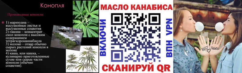 Дистиллят ТГК гашишное масло Назарово
