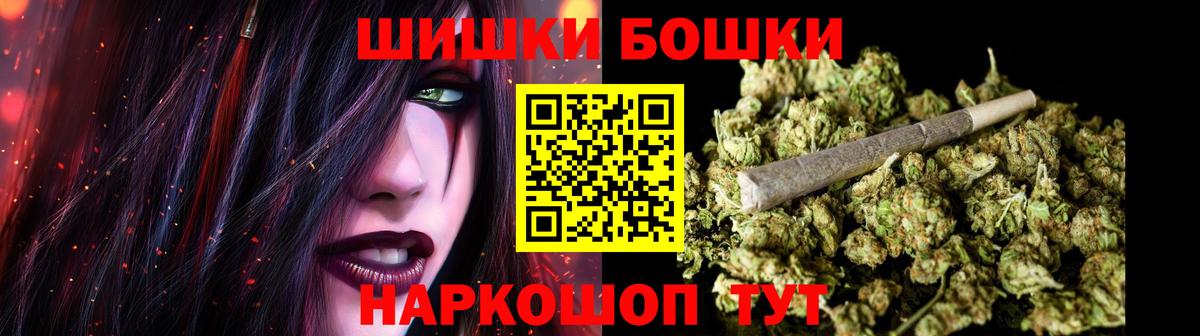 Канабис MAZAR  Конопля тримм  Вход с VPN  Бошки Шишки марихуана  Назарово 